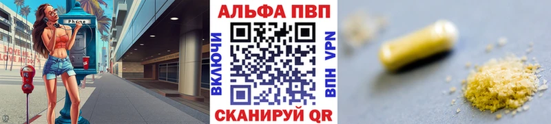 Сколько стоит Благовещенск ГАШ A-PVP Меф Галлюциногенные грибы Cocaine