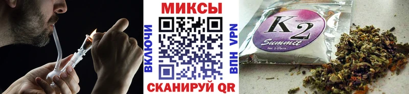 Бутират буратино  Благовещенск 