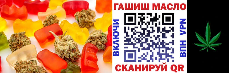 площадка какой сайт  наркошоп  гидра зеркало  Благовещенск  Еда ТГК конопля 