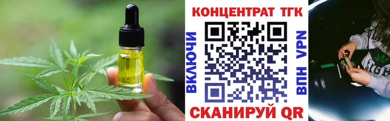 Cannafood марихуана Благовещенск