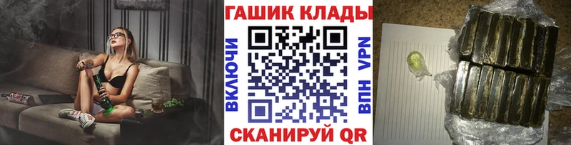 ГАШ Premium  Благовещенск 