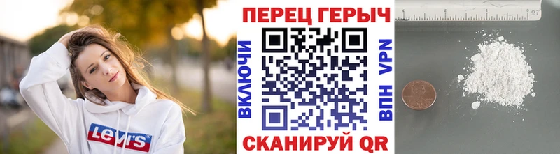 как найти   ОМГ ОМГ   Героин афганец  сайты даркнета состав  Благовещенск 