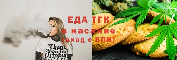 apvp Бронницы