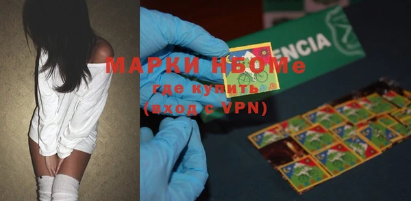 apvp Бронницы