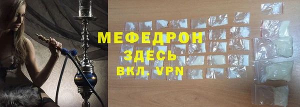 кокс Бугульма