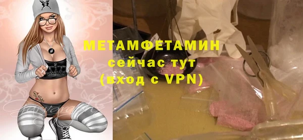 apvp Бронницы