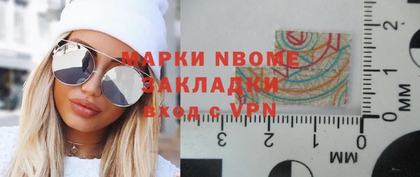 apvp Бронницы