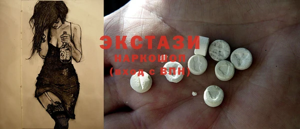 дживик Бородино