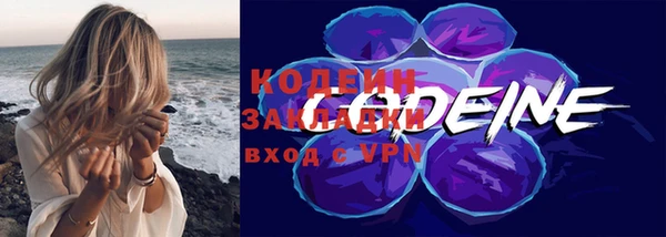 кокс Бугульма