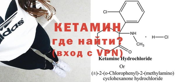 apvp Бронницы