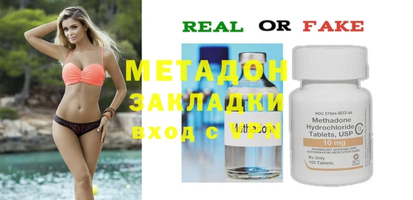 дживик Бородино