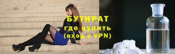 apvp Бронницы