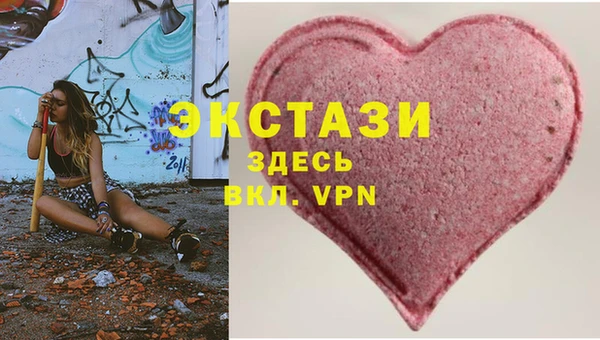 дживик Бородино
