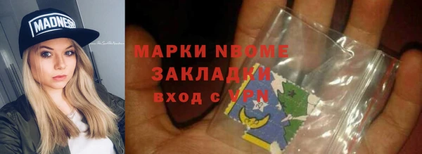apvp Бронницы