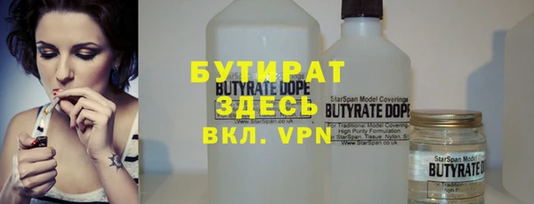apvp Бронницы