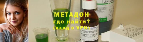 apvp Бронницы