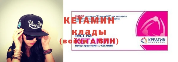 кокс Бугульма