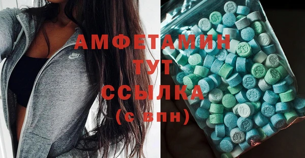 кокс Бугульма