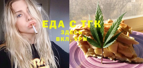 apvp Бронницы