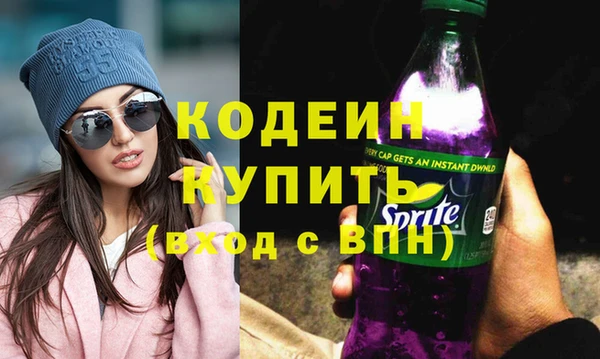 apvp Бронницы