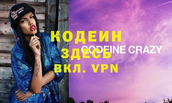 apvp Бронницы