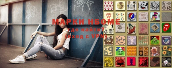 apvp Бронницы