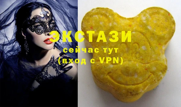 apvp Бронницы