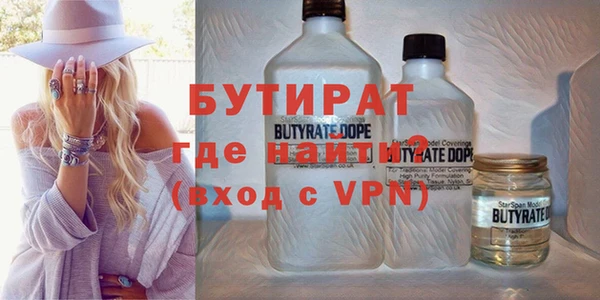 кокс Бугульма