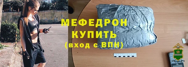 кокс Бугульма