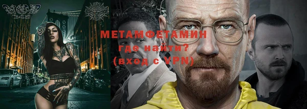 кокс Бугульма