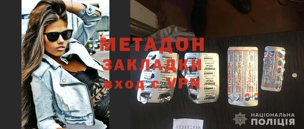кокс Бугульма