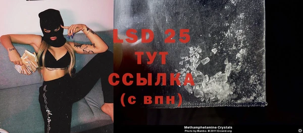 apvp Бронницы