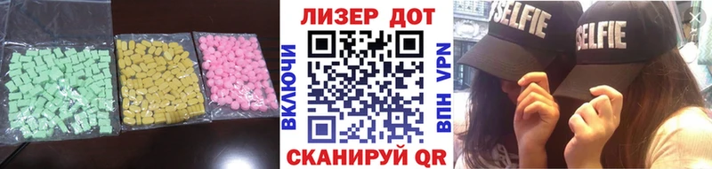 ЛСД экстази кислота  закладка  Благовещенск 