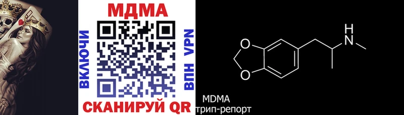 наркошоп  Благовещенск  MDMA кристаллы 