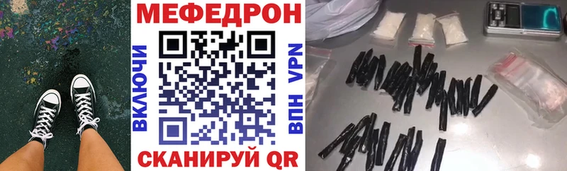 хочу   ссылка на мегу как зайти  МЕФ мука  Благовещенск 
