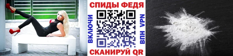 МЕТАМФЕТАМИН пудра Благовещенск