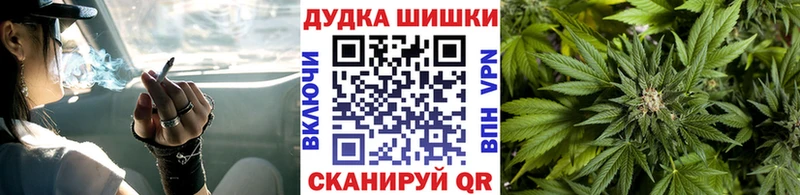 закладки  OMG как зайти  Бошки марихуана тримм  Благовещенск 
